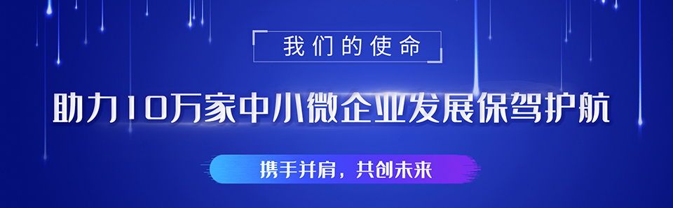 思誉体系认证咨询