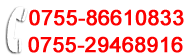 思誉顾问机构咨询热线：0755-86610833/29468916 