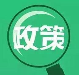 技术改造