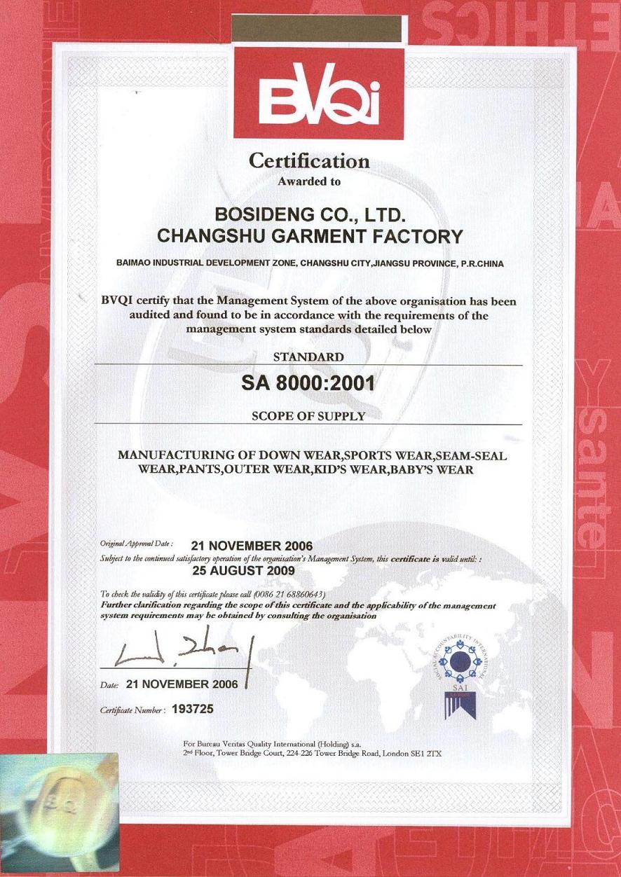 SA8000社会责任标准证书样本