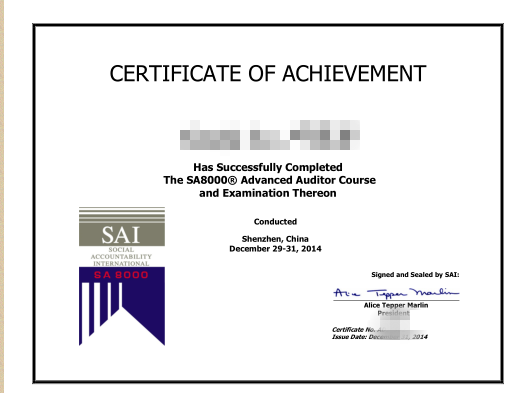 SA8000社会责任标准证书样本