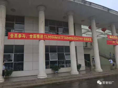 思誉培训师、西可负责人合影